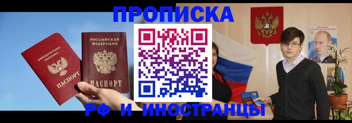 регистрация в Ишимбае